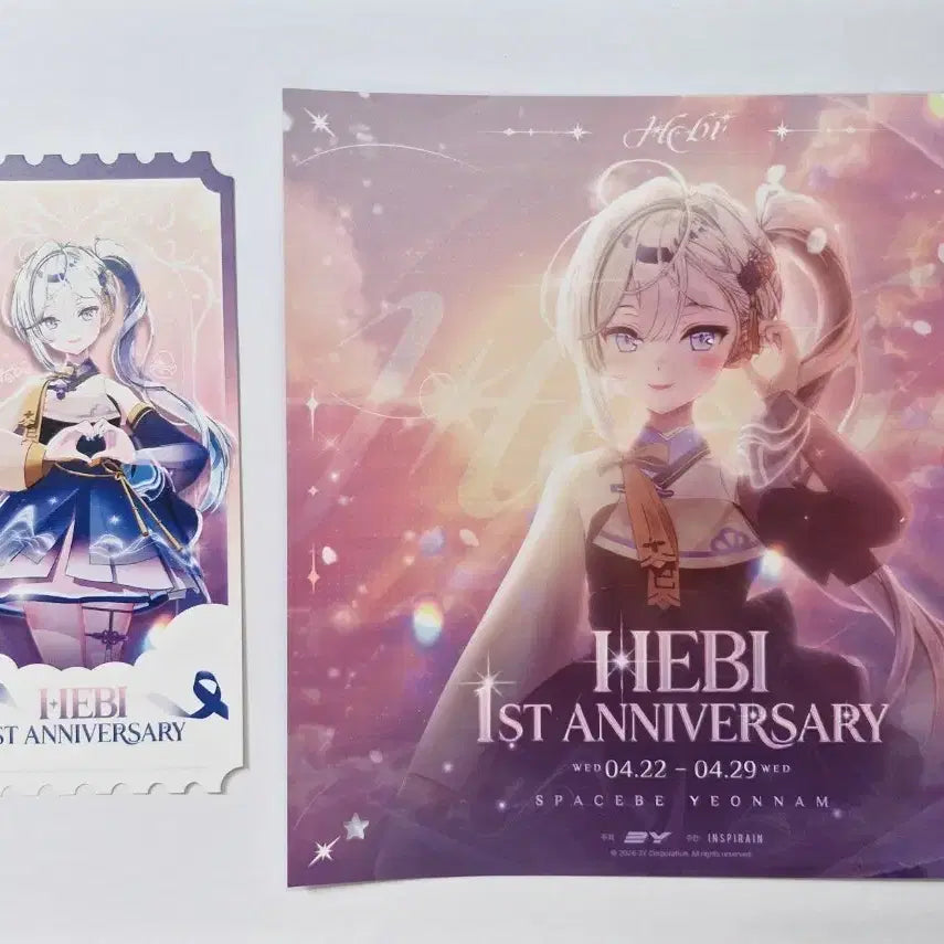 [BUNJANG] Hebi 1st Anniversary Popup Bundle Set / 일괄) Hebi 헤비 1주년 팝업 특전