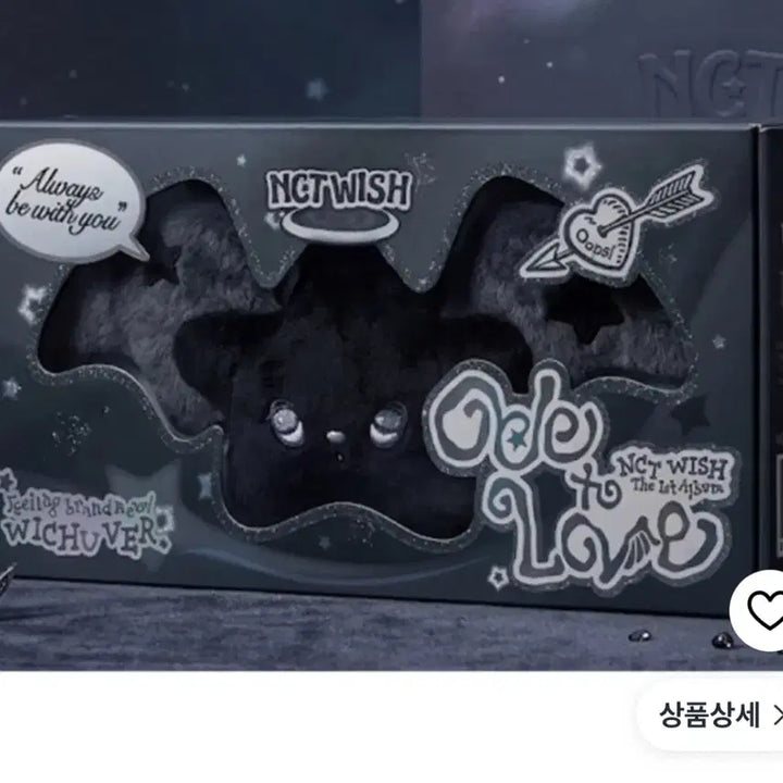 [BUNJANG] Kuri &amp; Riku Anteros 30cm Plush Bundle Set / 대왕 30cm 쿠리 리쿠 위츄 안테로스 일괄