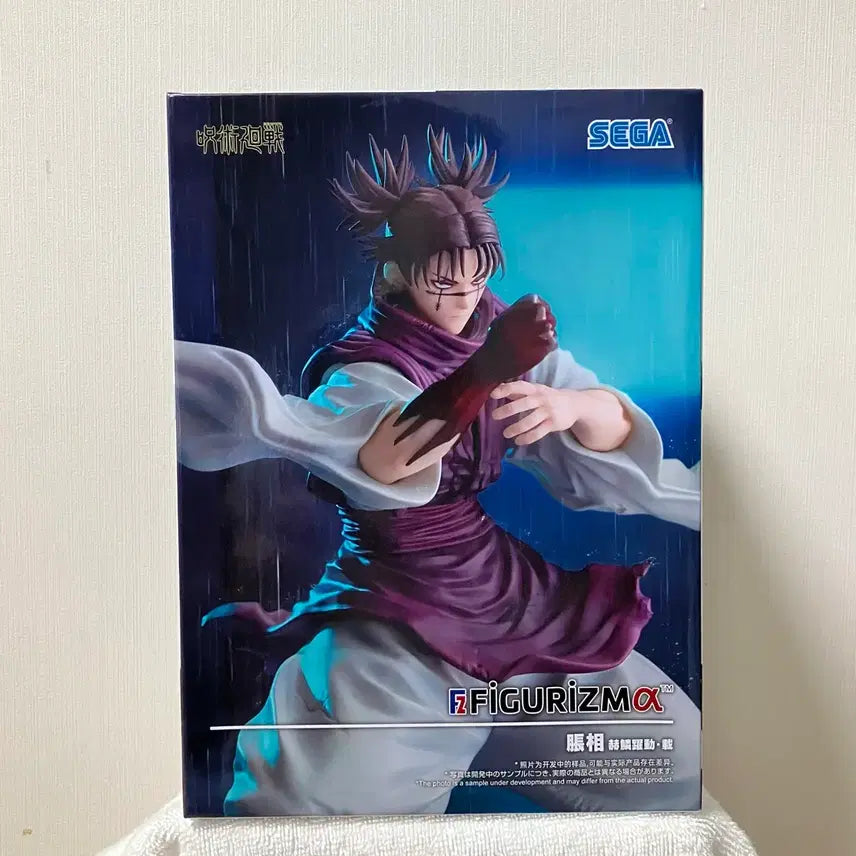 [BUNJANG] SEGA Jujutsu Kaisen Choso Figure (Sealed) / (정품 미개봉 ) 세가 주술회전 초쇼우