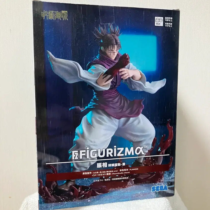 [BUNJANG] SEGA Jujutsu Kaisen Choso Figure (Sealed) / (정품 미개봉 ) 세가 주술회전 초쇼우