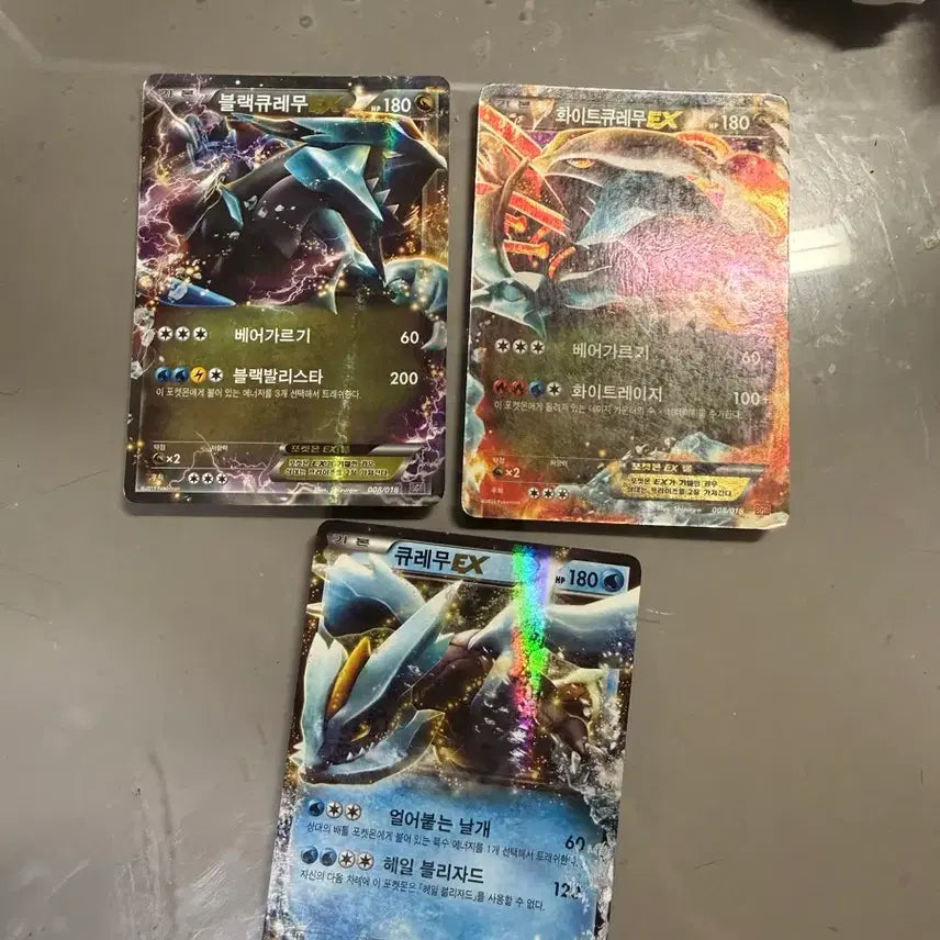 [BUNJANG] Kyurem EX, Black Kyurem EX, White Kyurem EX Bundle Set / 큐레무 ex , 블랙 큐레무 ex , 화이트 큐레무 ex 일괄