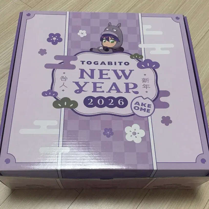 [BUNJANG] Kenmochi Touya Togabiito 2026 New Year Pack Full Set / 켄모치 토우야 토가비토 2026 신년팩 풀세트