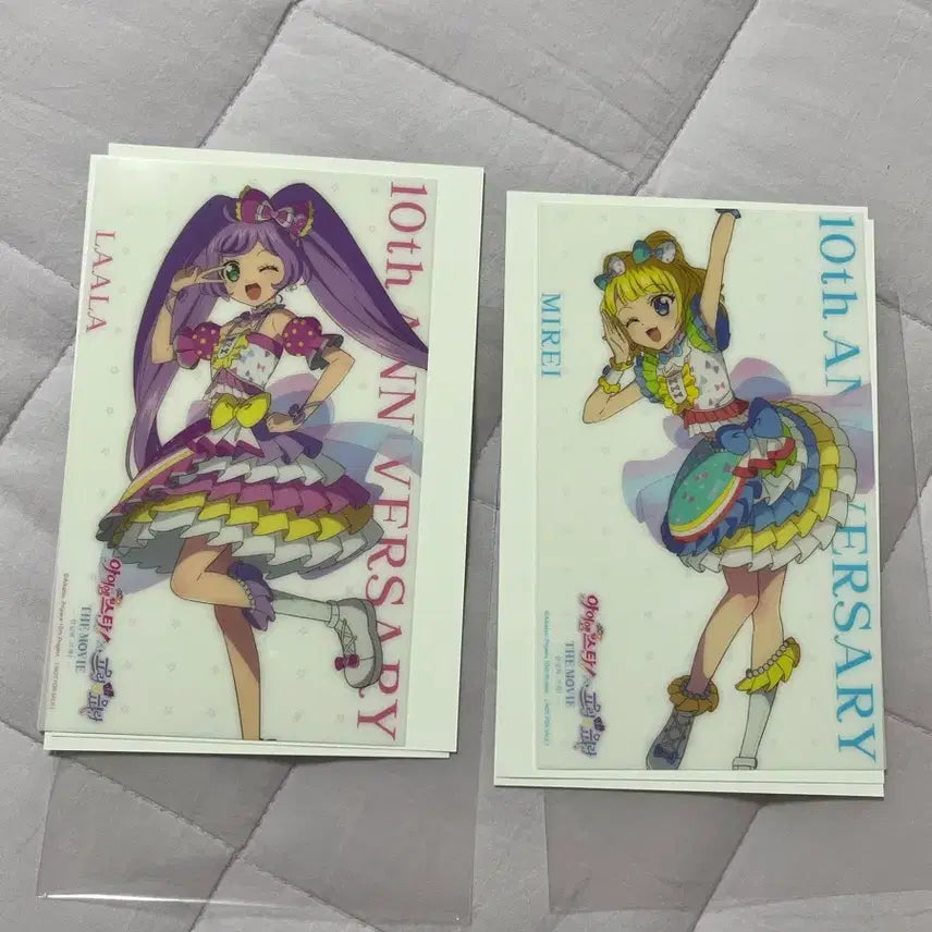 [BUNJANG] Pripara Aimstar Katsupara Starpara Lala Mirai Bundle Set Photocard / 1주차 특전 프리파라 아이엠스타 카츠파라 스타파라 라라 미래