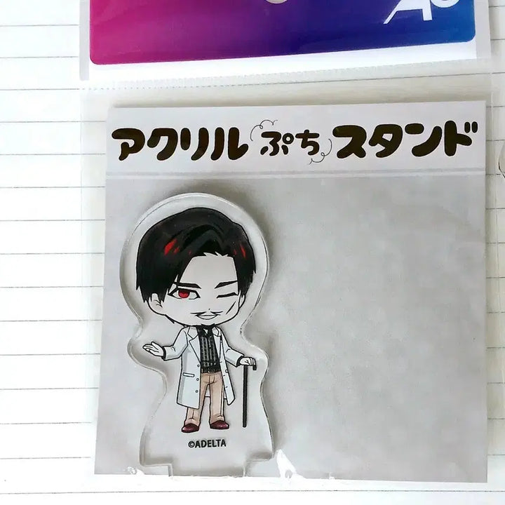 [BUNJANG] Ooe Academy Shijomae Acrylic Stand (Sealed) / 오늘까지판매)오오에 학원 시죠마에 아크릴스탠드 미개봉