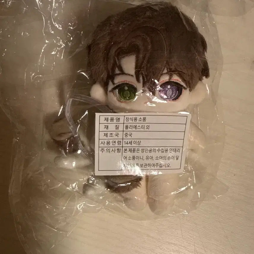 [SOLD OUT] 괴출 백사헌 솜인형 크앙사헌 미개봉 양도 괴담출근 솜깅뼈깅