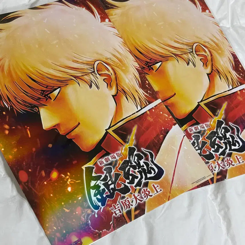 [BUNJANG] Gintama Yoshirawa Great Fire Arc 2nd Week POB Poster / 은혼 요시와라 대염상 포스터 2주차 특전