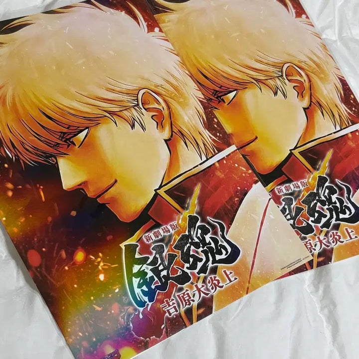 [BUNJANG] Gintama Yoshirawa Great Fire Arc 2nd Week POB Poster / 은혼 요시와라 대염상 포스터 2주차 특전