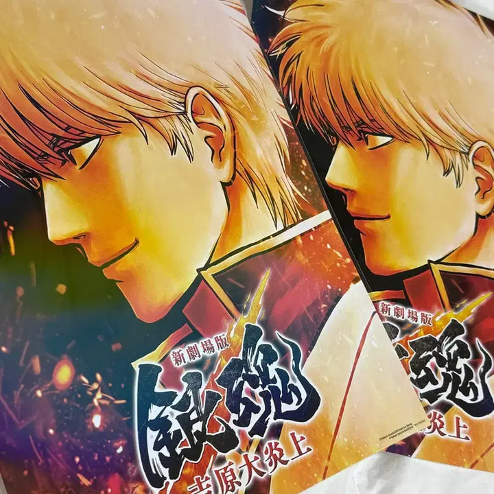 [BUNJANG] Gintama Yoshirawa Great Fire Arc 2nd Week POB Poster / 은혼 요시와라 대염상 포스터 2주차 특전