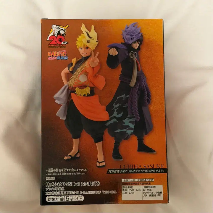 [BUNJANG] Banpresto Naruto 20th Anniversary Figure (Sealed) / [미개봉] 반프레스토 나루토 20주년 피규어