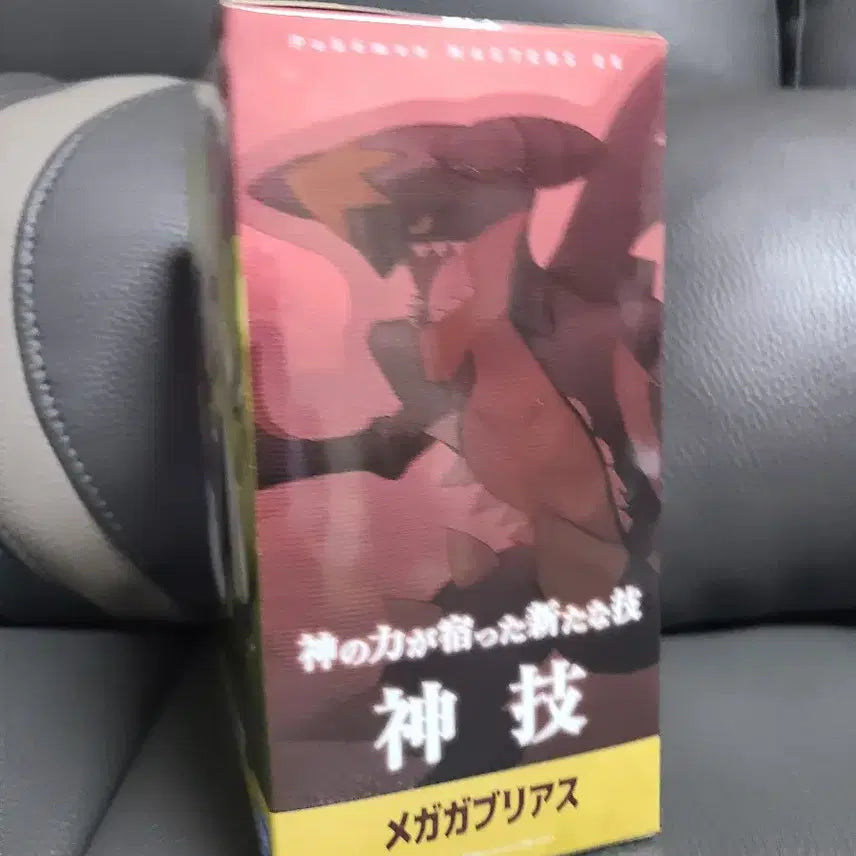 [BUNJANG] Pokémon Masters EX Mega Gengar Panel Spectacle Figure / 포켓몬스터 EX 메가브리가스 패널 스펙터클 피규어