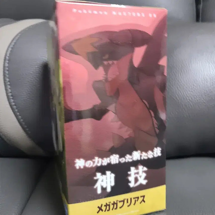 [BUNJANG] Pokémon Masters EX Mega Gengar Panel Spectacle Figure / 포켓몬스터 EX 메가브리가스 패널 스펙터클 피규어