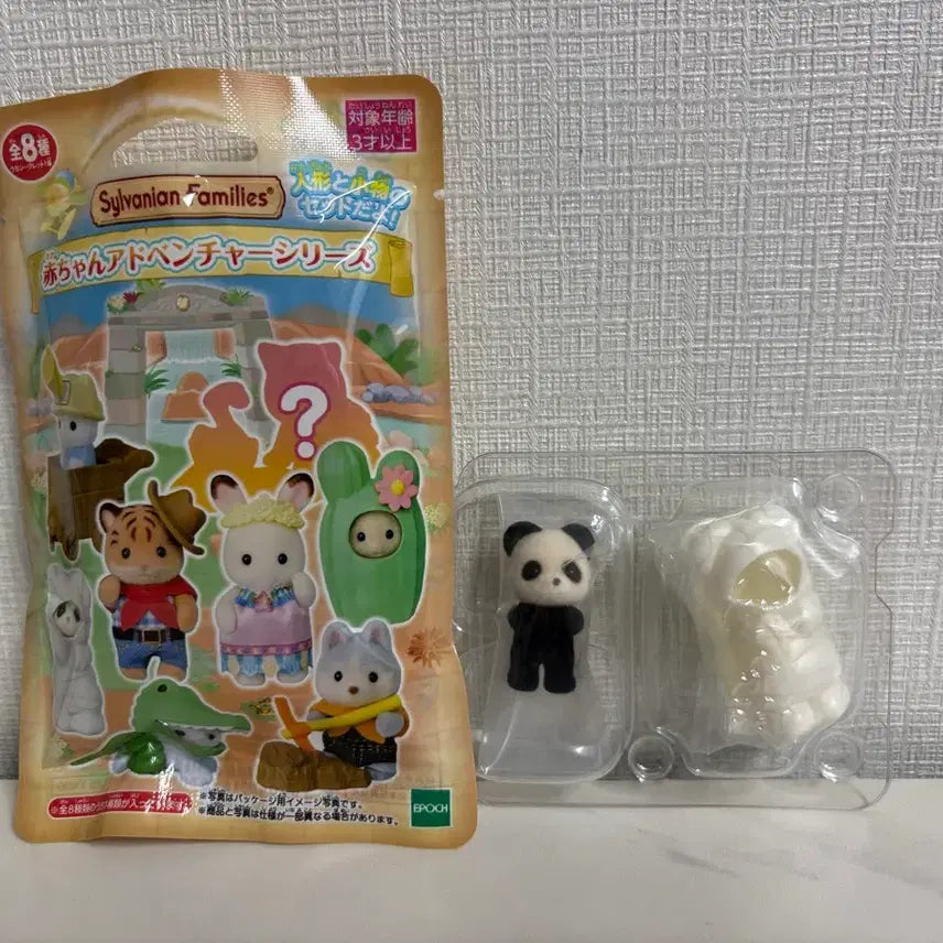 [BUNJANG] Sylvanian Families Adventure Blind Bag Panda / 실바니안 어드벤처 블라인드백 판다