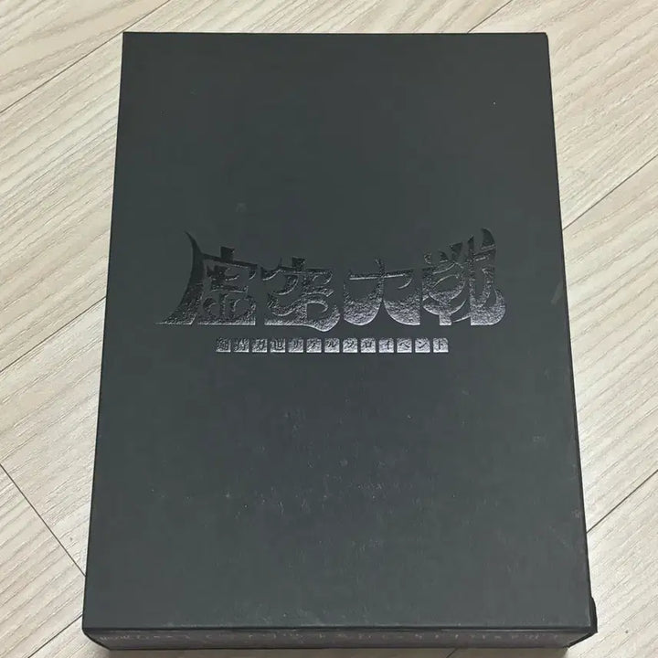 [BUNJANG] Kenmochi Touya "Kukō Daisen" Blu-ray Special Edition / 켄모치 토우야 허공대전 블루레이 특별판