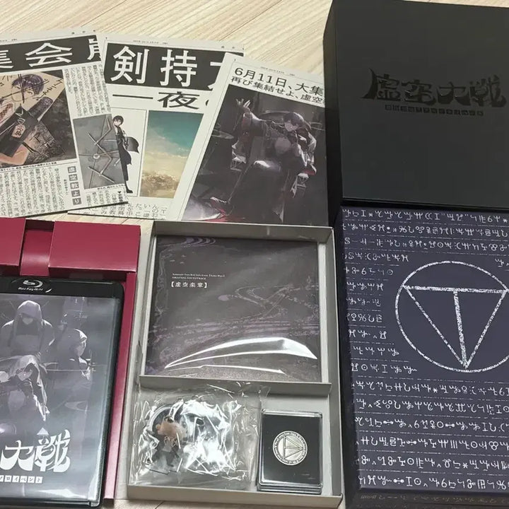 [BUNJANG] Kenmochi Touya "Kukō Daisen" Blu-ray Special Edition / 켄모치 토우야 허공대전 블루레이 특별판