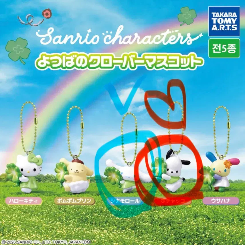 [BUNJANG] Sanrio Four-Leaf Clover Pochacco Plush / 산리오 네잎클로버 포차코