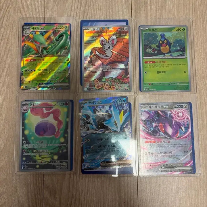 [BUNJANG] Pokemon Cards from Black Bolt Set / 블랙볼트 까서 나온 포켓몬카드 팝니다.