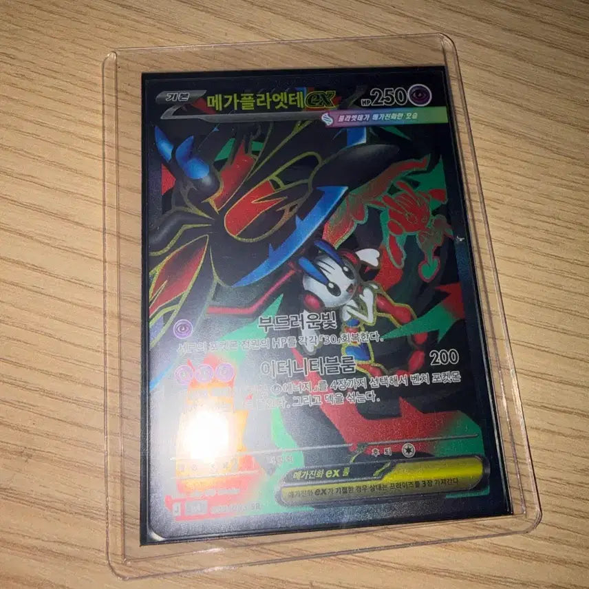 [BUNJANG] Pokemon Card Lillie&
