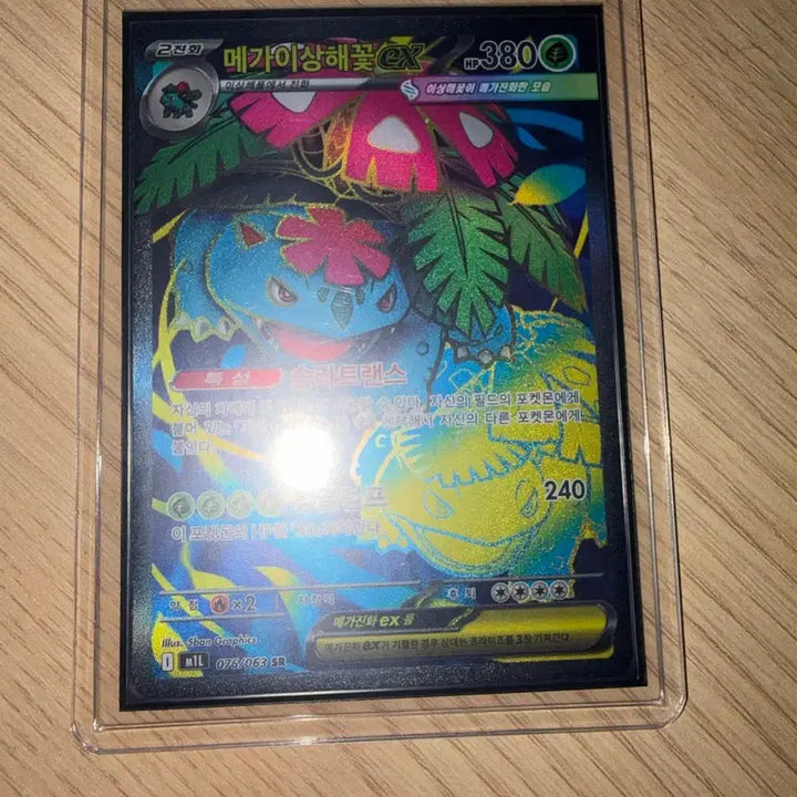 [BUNJANG] Pokemon Card Lillie&