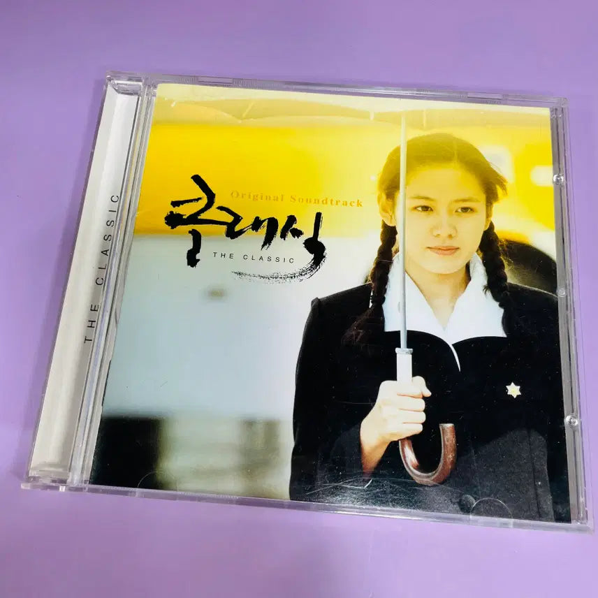 [BUNJANG] The Classic Original Soundtrack CD / [중고음반/CD] 클래식 THE CLASSIC 영화음악 OST