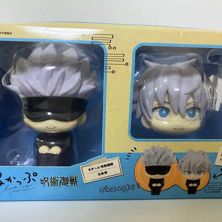 [BUNJANG] Jujutsu Kaisen Satoru Gojo Look Up Figure / 주술회전 고죠 사토루 룩업