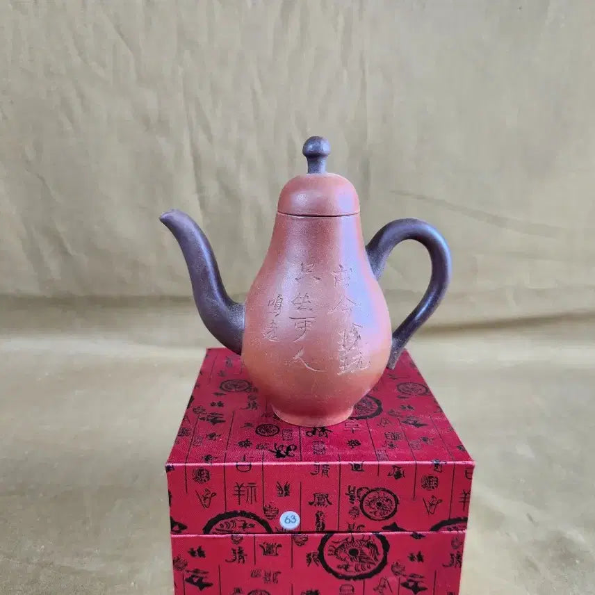 [BUNJANG] Chinese Ceramic Zisha Teapot with Engraved Poem and Plum Blossom / 중국도자기 자사호 음각서문과 매화문이 멋이다