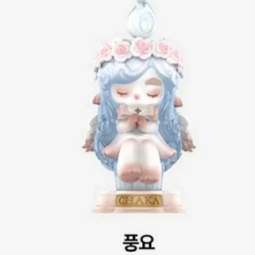 [BUNJANG] POP MART Chaca Whispers of the Candle Series / [팝마트] 차카 촛불의 속삭임 시리즈