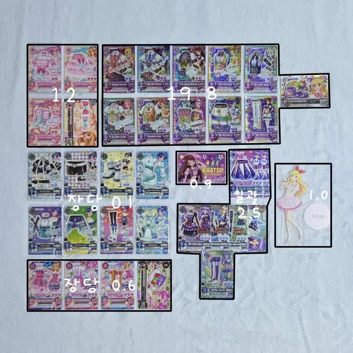 [BUNJANG] Aikatsu! I Am Star! Card Set 2D Unit Costume Fan Certification Acrylic "Pre-School Look" / 급전 아이카츠 아이엠스타 카드 세트 2d 유닛복 팬증 아크릴 프레 스쿨룩