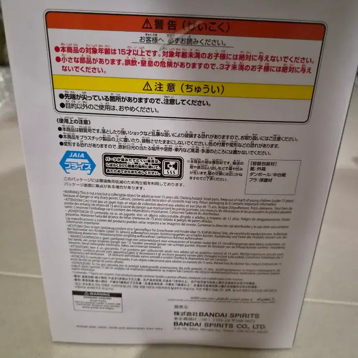 [BUNJANG] Bandai Namco Hololive Relax Time Figure / 반다이남코 홀로라이브 Relax time 피규어