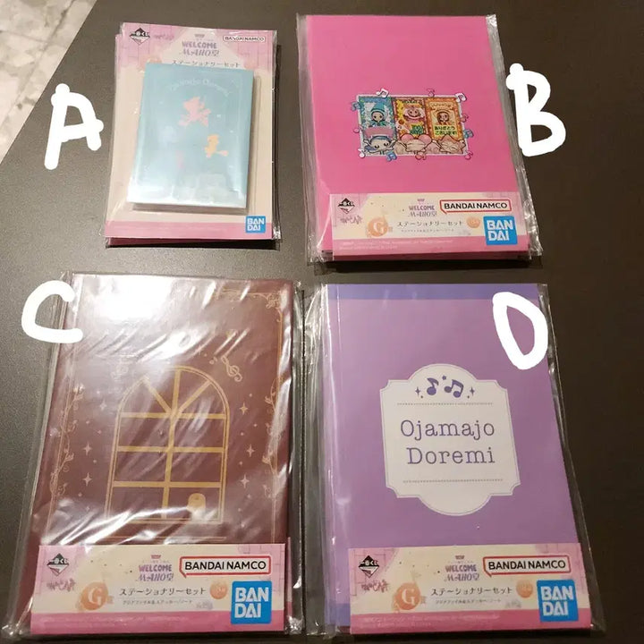 [BUNJANG] Ojamajo Doremi Ichiban Kuji Stationery Collection / (제일복권/이치방쿠지) 꼬마마법사 레미 G상 문구콜렉션