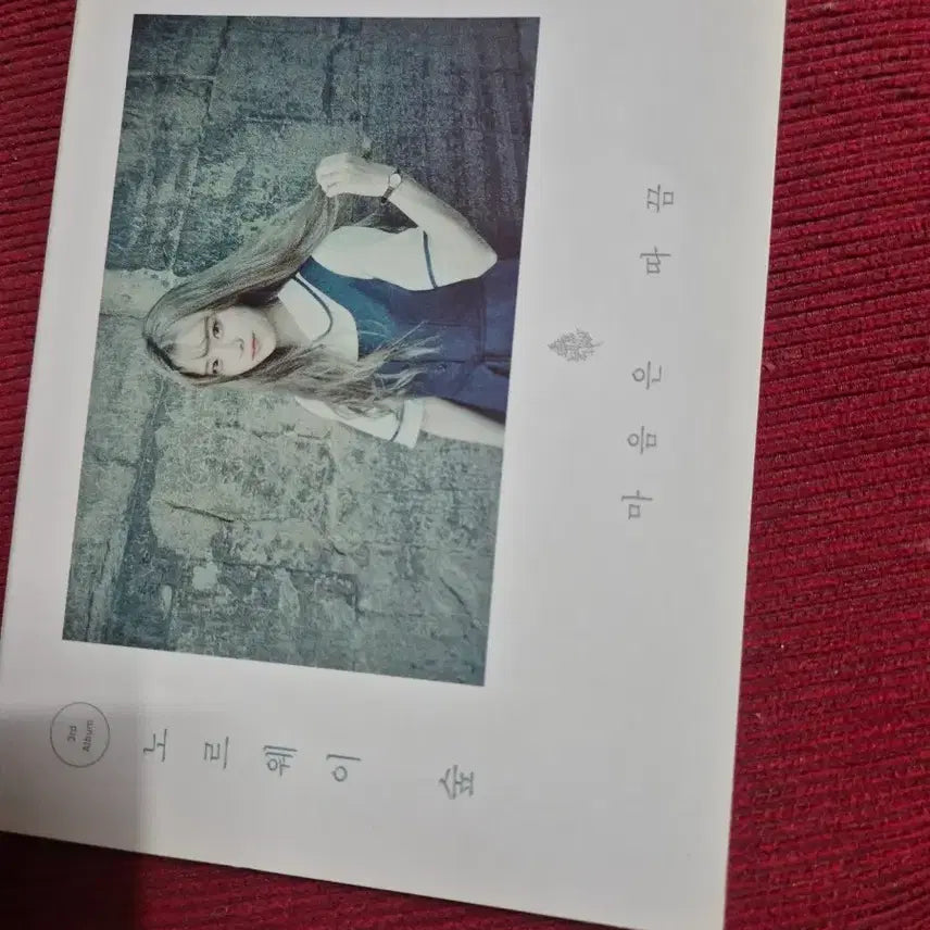 [BUNJANG] Norwegian Wood 3rd Album CD / 노르웨이 숲 3집 음반시디