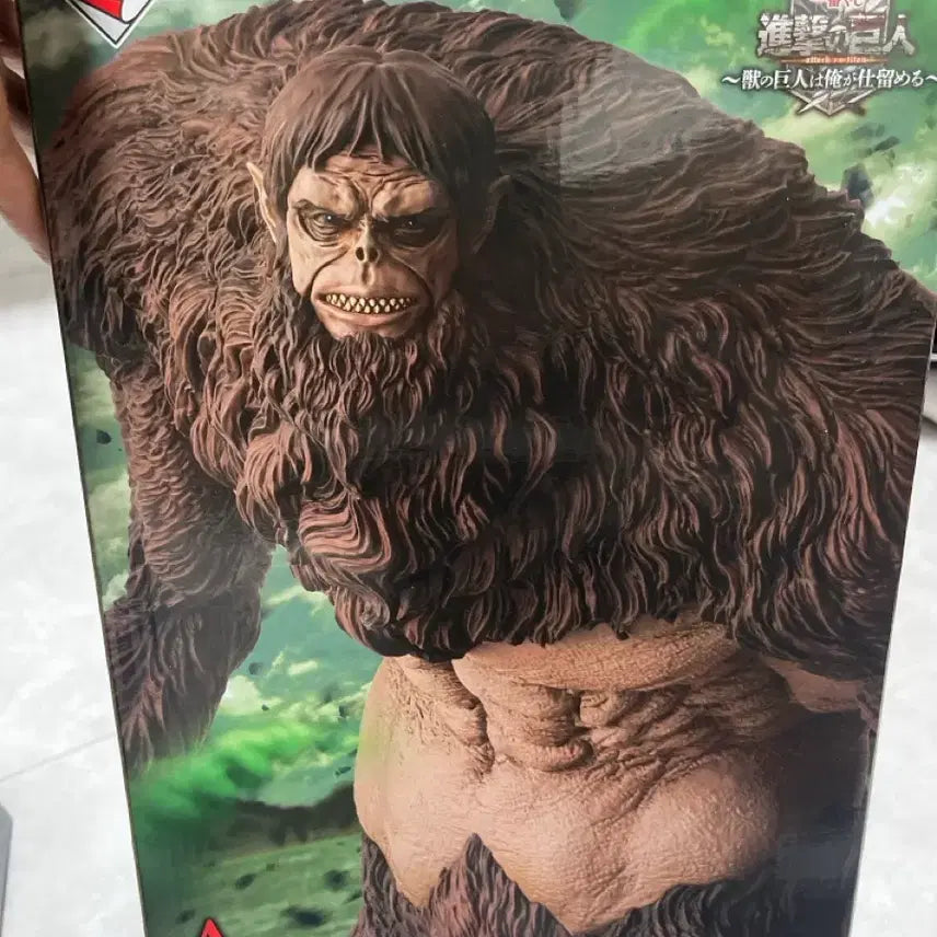 [BUNJANG] Attack on Titan Beast Titan Ichiban Kuji Prize A Figure / 진격의 거인 제일복권 쿠지 A상 짐승거인