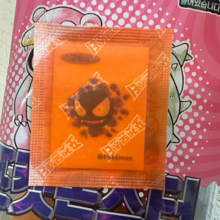 [BUNJANG] Pokemon Goos Stick Figure Sticker / 포켓몬 띠부실 고오스