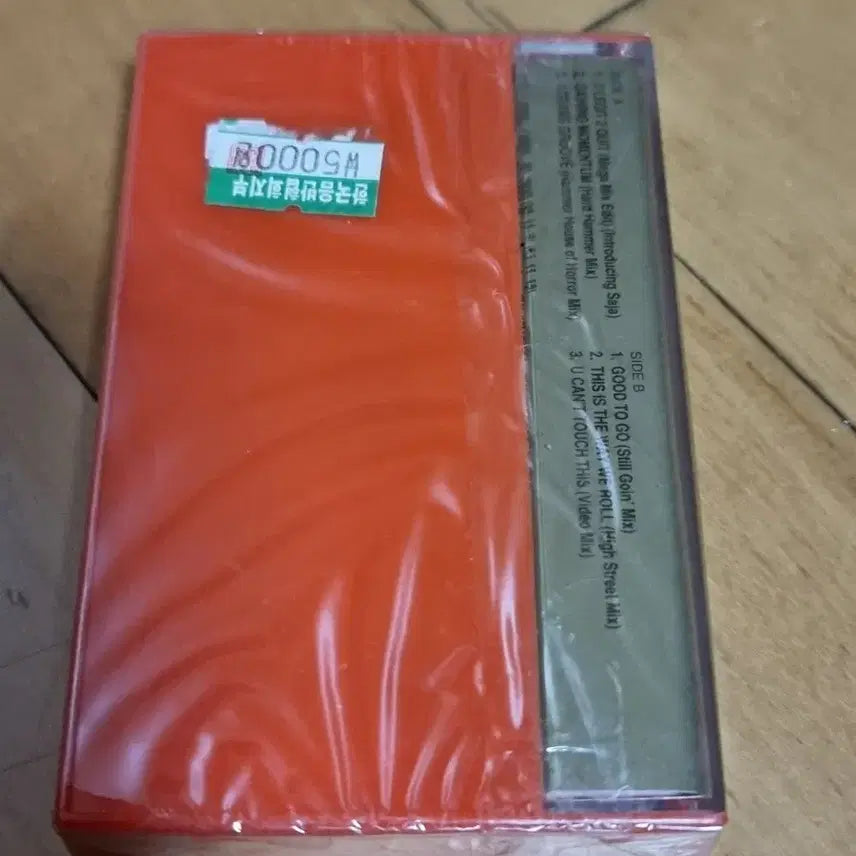 [BUNJANG] MC Hammer Sealed Cassette Tape / mc. hammer 미개봉 카세트 테이프 판매합니다