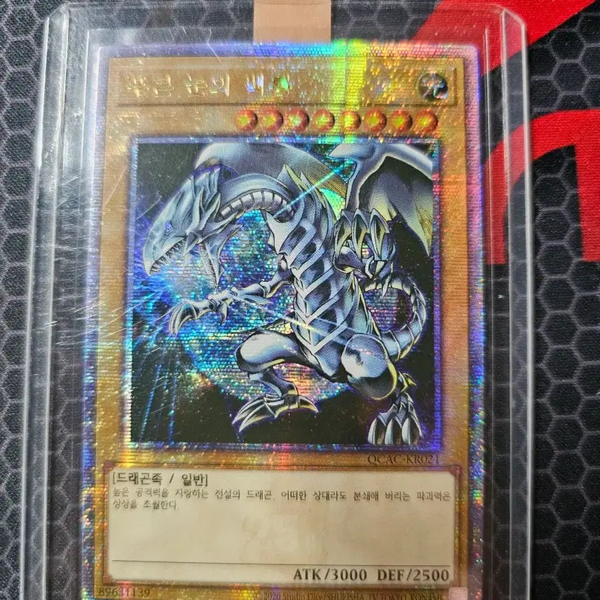 [BUNJANG] Yu-Gi-Oh! Cards Bundle / 유희왕 카드 팝니다.