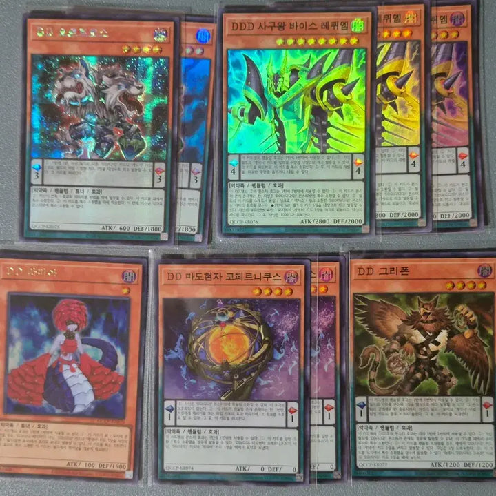 [BUNJANG] Yu-Gi-Oh! DDD Card Set (18 Card Bundle) / 유희왕 DDD 세트 (18장 일괄)