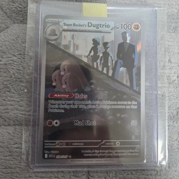 [BUNJANG] Pokemon Card North American Edition Drowzee AR Card / 포켓몬 카드 북미판 닥트리아 AR(가격 제시 받습니다)
