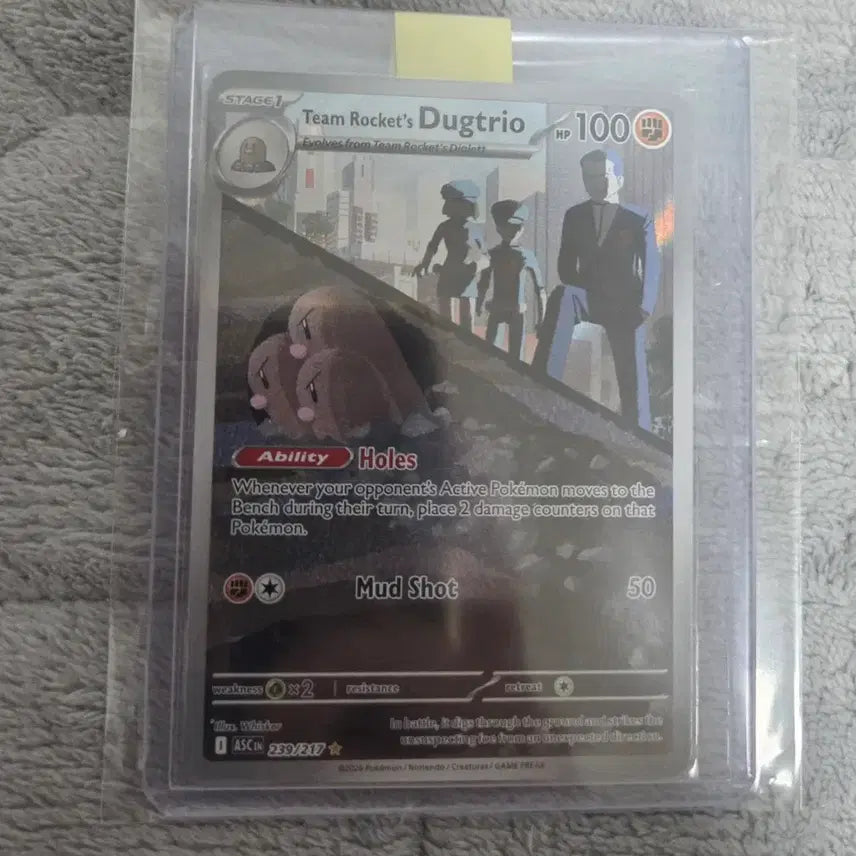 [BUNJANG] Pokemon Card North American Edition Drowzee AR Card / 포켓몬 카드 북미판 닥트리아 AR(가격 제시 받습니다)