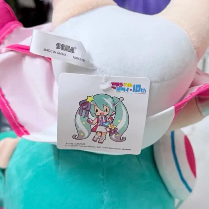 [BUNJANG] Hatsune Miku Magical Mirai 2022 10th Anniversary Fuwapuchi Miku Bread Plush / 하츠네미쿠 매지컬 미라이2022 10주년 후와푸치 밐빵이