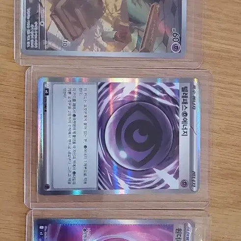 [BUNJANG] Pokemon Card Nya-su-per AR, Wonder Patch, Telepathy Poison Energy / 냐스퍼 ar ,원더패치,텔레패스 독 에너지 팝니다