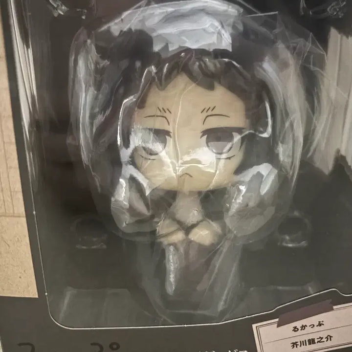 [BUNJANG] Bungo Stray Dogs Ryunosuke Akutagawa Look-Up Exclusive (POB Not Included) / 11일까지) 문스독 아쿠타가와 류노스케 룩업 특전미포함