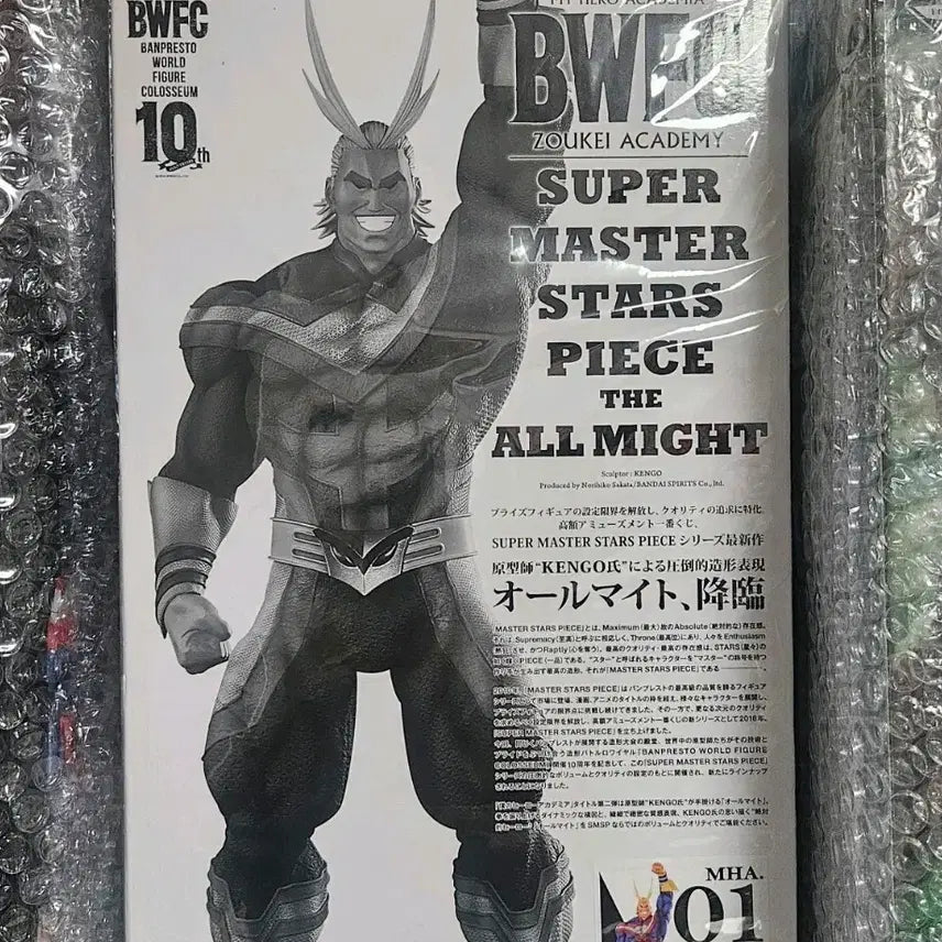 [SOLD OUT] 히어로 아카데미아 BWFC  올마이트 피규어 브러쉬 1번
