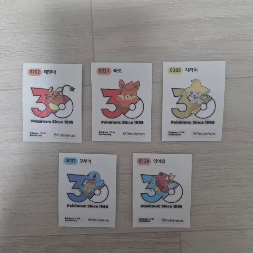 [BUNJANG] Pokemon 30th Anniversary Sticker Set / 포켓몬 30주년 띠부씰 팝니다