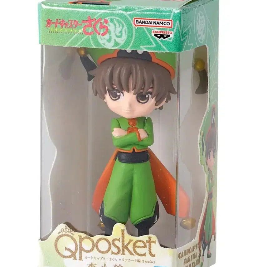 [BUNJANG] Bandai Cardcaptor Sakura Q Posket Figures Bundle Set / 반다이 카드캡터 체리 사쿠라 큐포스켓 가챠 3개 일괄