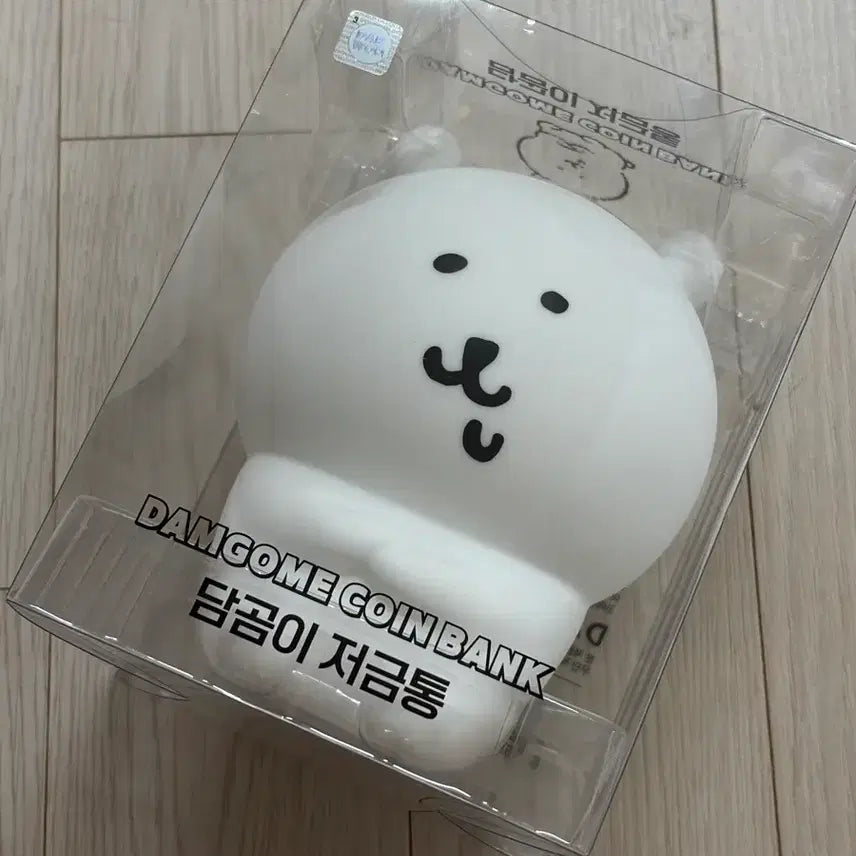 [BUNJANG] Dammgom Piggy Bank / 담곰이 저금통