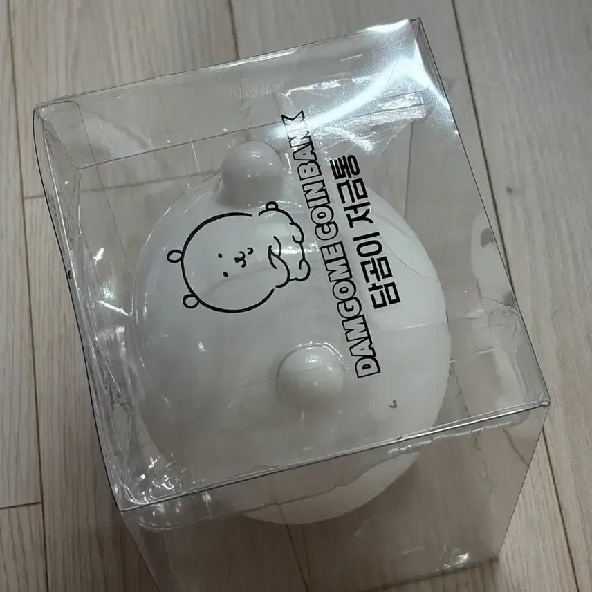 [BUNJANG] Dammgom Piggy Bank / 담곰이 저금통