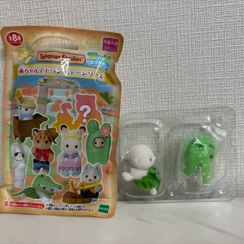 [BUNJANG] Sylvanian Families Adventure Blind Bag Crocodile / 실바니안 어드벤처 블라인드백 악어