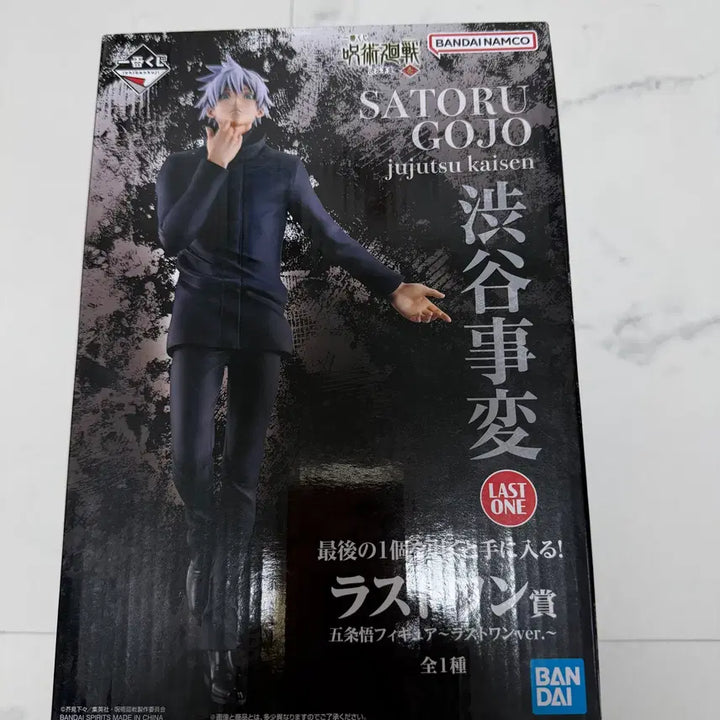 [BUNJANG] Jujutsu Kaisen Gojo Satoru Last One Prize Figure (Sealed) / 미개봉) 주술회전 제일복권 고죠 사토루 라스트원 피규어
