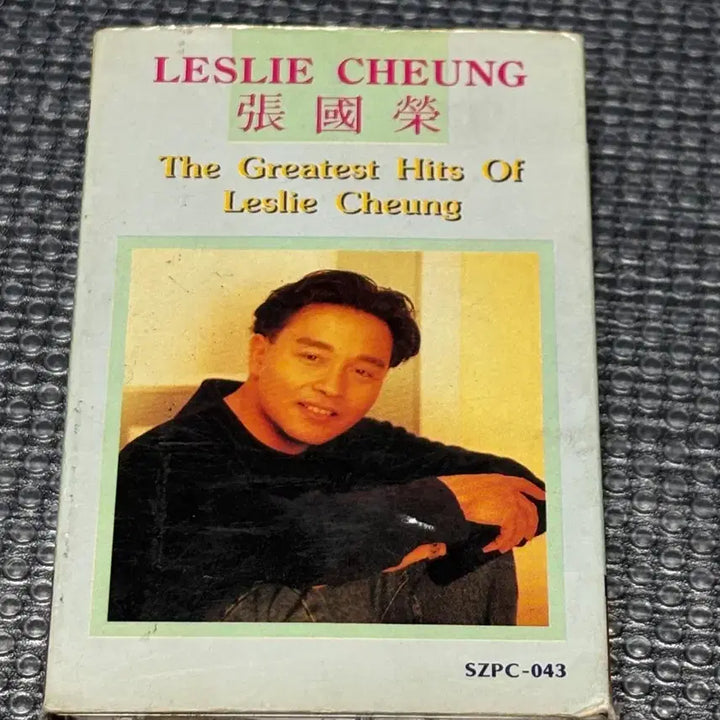 [BUNJANG] Leslie Cheung Greatest Hits Tape (1989) / 장국영 히트곡 모음집 테이프 서울음반 1989