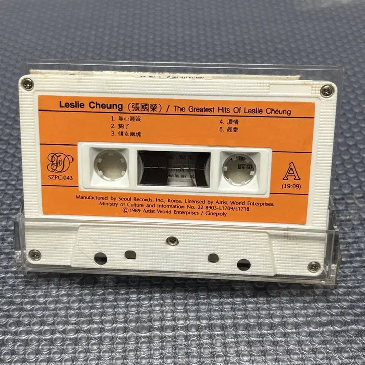 [BUNJANG] Leslie Cheung Greatest Hits Tape (1989) / 장국영 히트곡 모음집 테이프 서울음반 1989