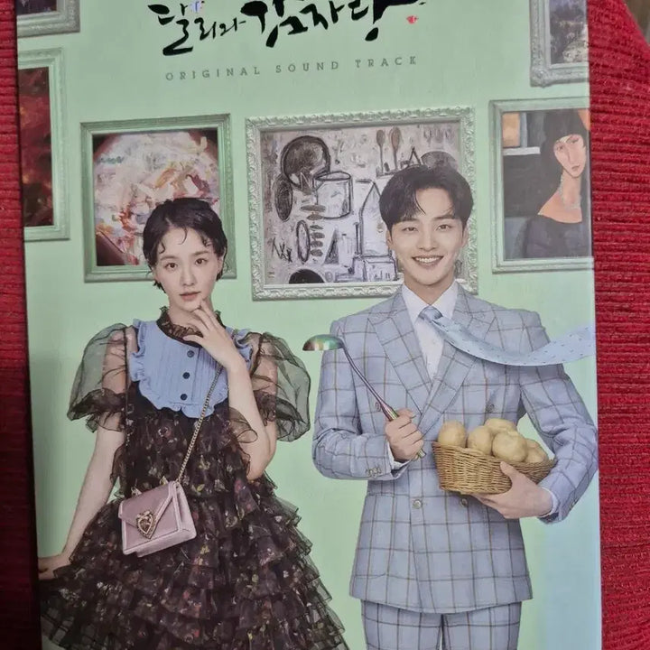 [BUNJANG] Dali and Cocky Prince OST Album / 달리와 감자탕 OST 앨범
